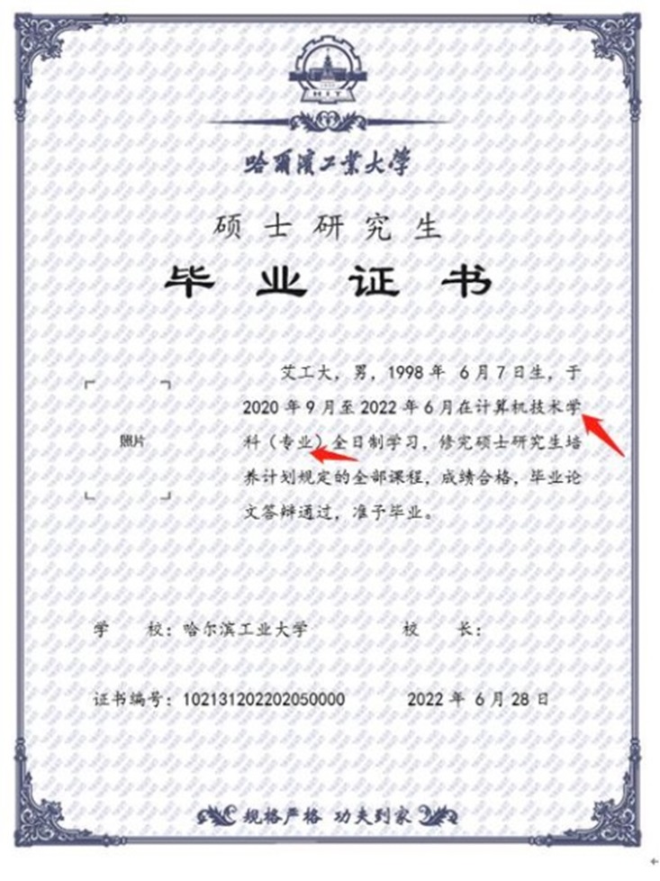 关于专业学位研究生选择填报按专业学位类别或领域毕业及授予学位信息的通知